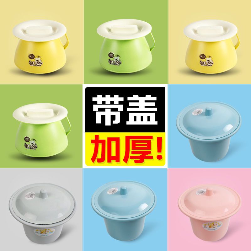 茶花痰盂塑料儿童家用加厚便盆夜壶男女带盖尿壶成人老人尿盆尿桶