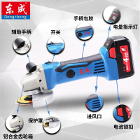 东成无刷角磨机充电式多功能小型锂电池家用东城手磨机打磨磨光机 DCSM100(Z)裸机无充电器无电池无赠品