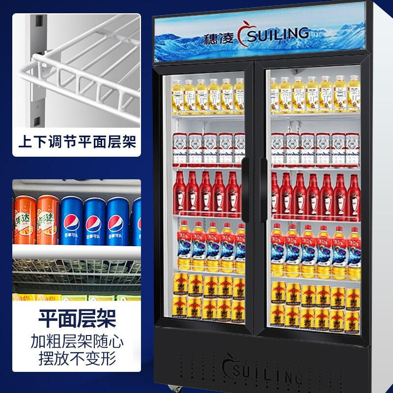 穗凌(SUILING)632升展示柜冷藏柜 冰柜商用立式保鲜柜 超市冰箱啤酒饮料柜 冷风循环双门LG4-660M2F-E