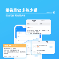 喵喵机C1s高清宽幅错题打印机 作业帮学生错题整理神器家用迷你便携照片热敏打印机