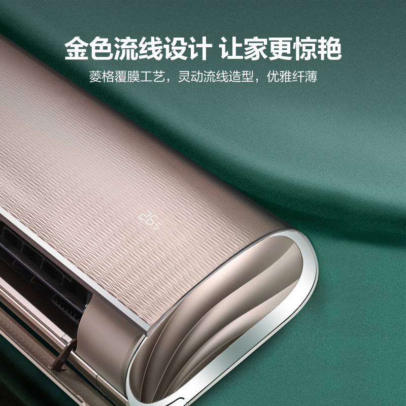 美的(Midea) 新一级 M刻 1.5匹 变频冷暖壁挂式空调挂机 自清洁 以旧换新 KFR-35GW/N8MCB1