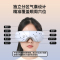 妙界Y5眼部按摩器护眼仪眼睛干涩疲劳缓解疲劳热敷润眼