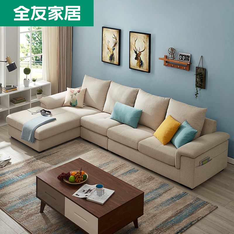 全友家居 沙发 布艺沙发北欧风实木框架坐包可拆洗客厅家具布艺沙发102298