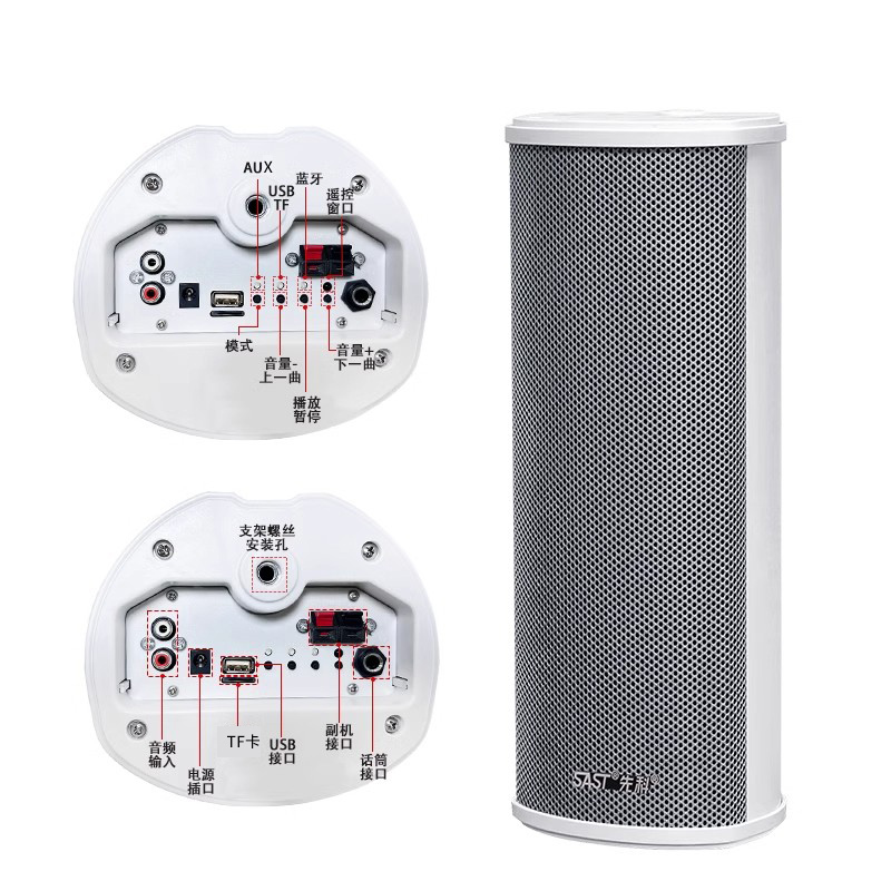 先科(SAST)W-804 户外蓝牙防水音柱 室外挂墙壁挂式音响功放喇叭套装音箱学校操场会议广播店铺音乐一拖一