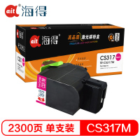 Ait海得 71B10M0墨粉盒 专业版 AIT-CS317M红色 适用利盟 CS317dn 417dn