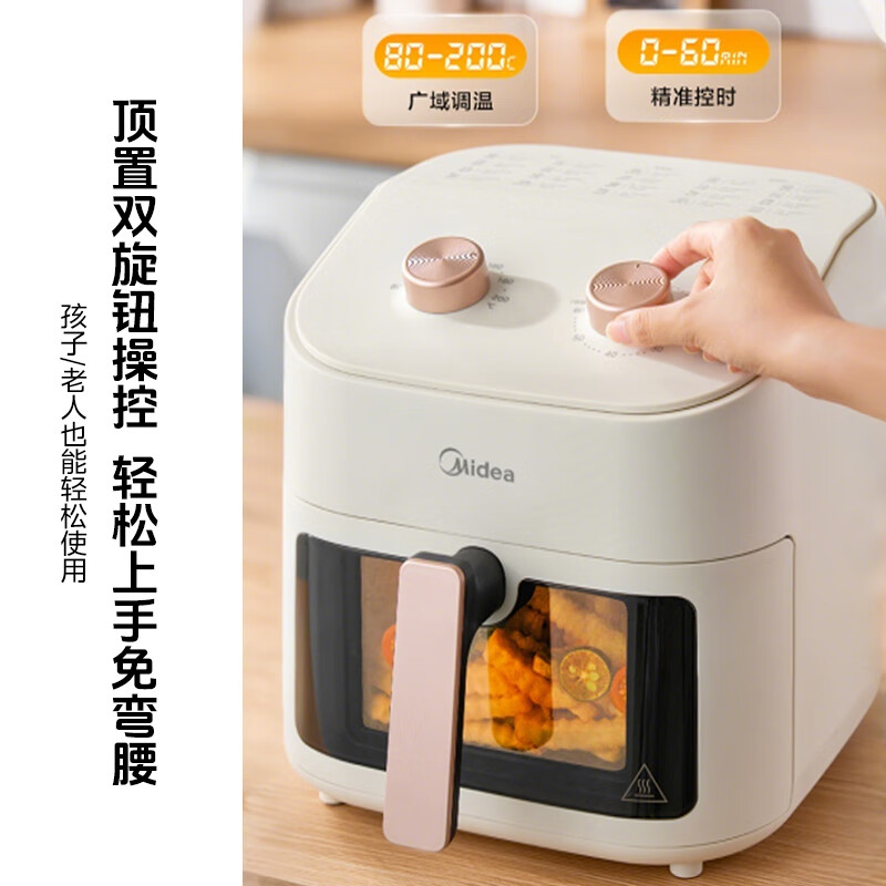 美的(Midea)空气炸锅透明可视免翻面7升实用大容量家用多功能无油炸外酥里嫩不沾易清洗 MF-KZE7001高清大图