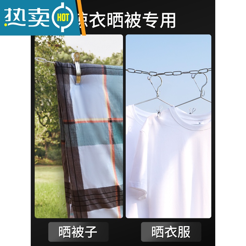 敬平加粗不锈钢晾衣绳户室外晒衣绳防滑晾衣服铁链防风挂凉衣绳子 4米/加粗/实心不锈钢链条高清大图