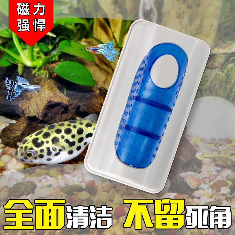 鱼缸刷超强吸力鱼缸擦清理刷除藻鱼缸清洗清洁工具刷子高清大图