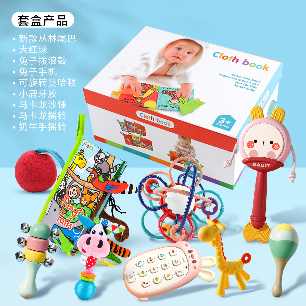 jollybaby早教礼盒布书早教婴儿初生满月礼益牙胶智玩具宝宝1663 礼盒A-大方盒