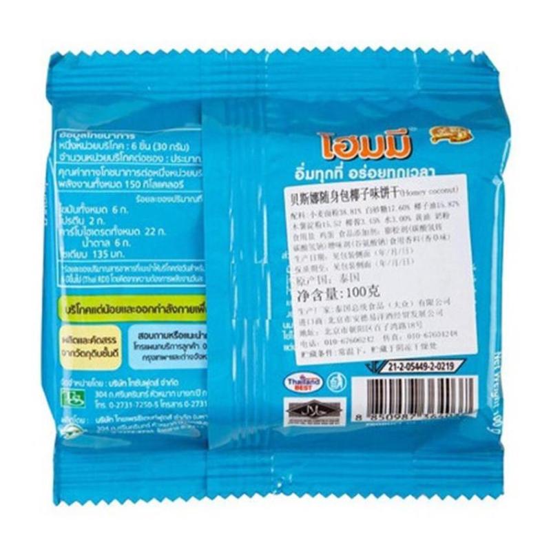 贝斯娜 随身包椰子味饼干 100克/盒