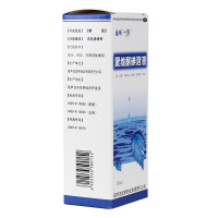 国缔 聚维酮碘溶液 5%*100ml