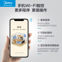 美的（Midea）洗碗机P40 /P60 家用商用 13套嵌入式 变频热风烘干 UI操作面板 三星级消毒 WIFI智控