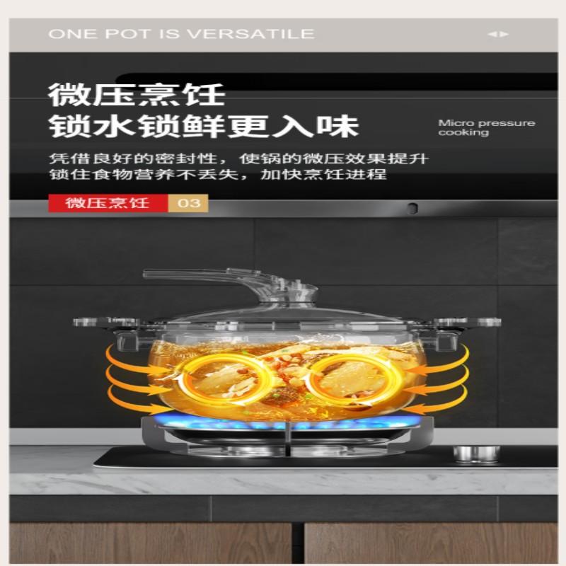 巴米乐(BURNELL)珐琅微压多用锅BNL-G230高清大图