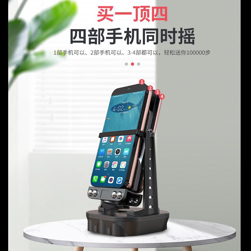 步神器平安计步器趣步数一起来抓妖[手环款](仅支持手环手动)>800_800