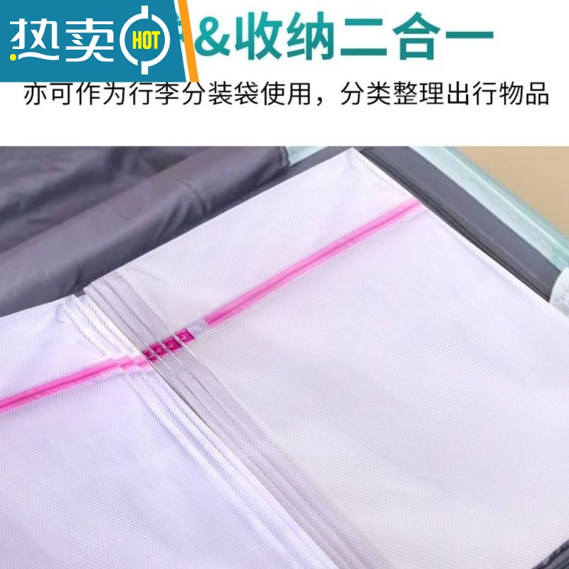 敬平洗衣袋护洗袋家用洗JK汉服LO裙洗衣服器免手洗内衣袋洗衣机网袋 加厚细网袋-六件套[特大 +大中小+圆柱+高清大图