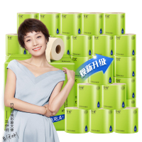 竹妃 卷纸竹纤维卷筒纸不漂白纸巾卫生纸手纸 9卷装 ZF002