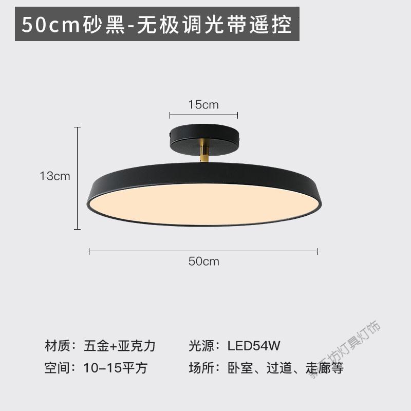 苏宁放心购 北欧ins网红丹麦吸顶灯卧室灯楼梯玄关衣帽间灯走廊过道灯阳台灯