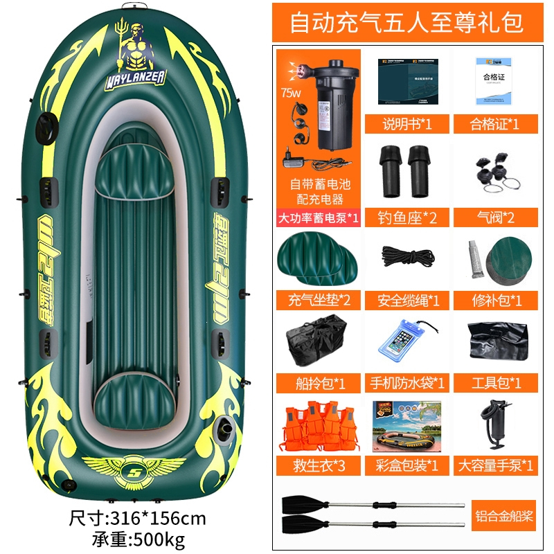皮划艇充气船橡皮艇加厚冲锋舟气垫船耐磨钓鱼船2人3人4人捕鱼船_新