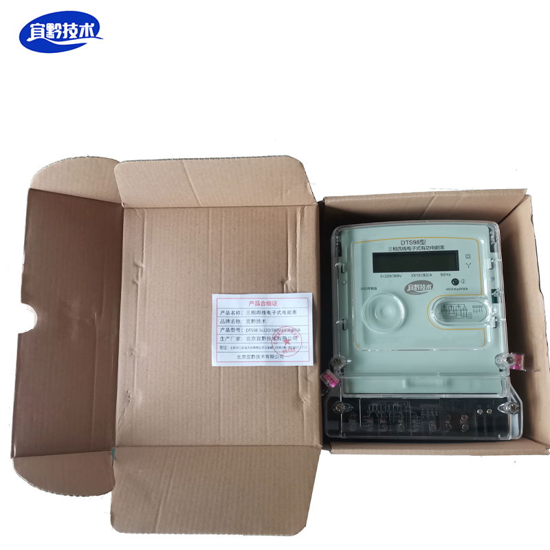宜黔技术 三相四线电子式电能表(DTS98 3*220/380V 3*10(60)A)台高清大图