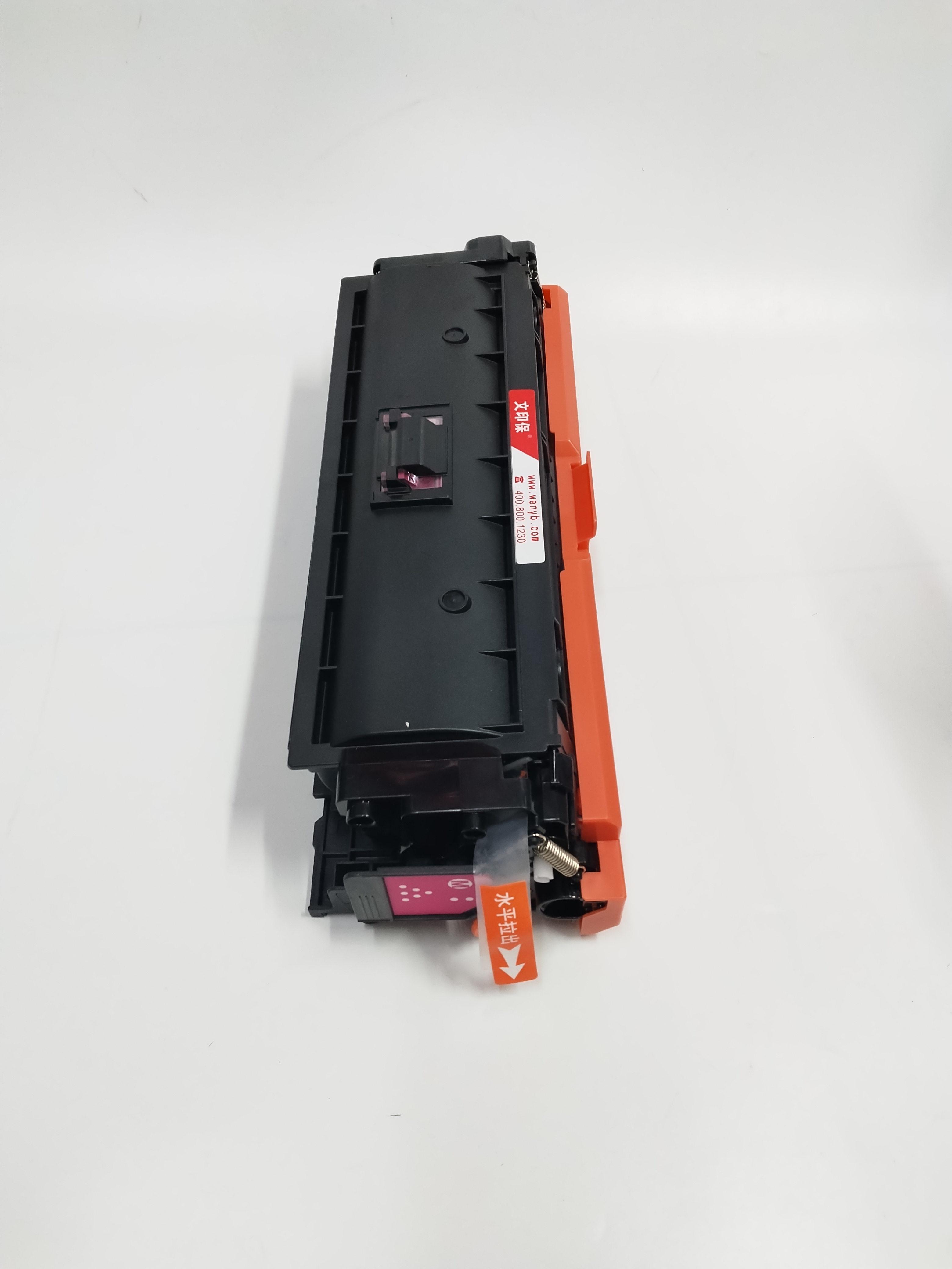 文印保CF363A/CRG040红色硒鼓 适用于惠普M553dn/M552dn/M553X/M553n高清大图