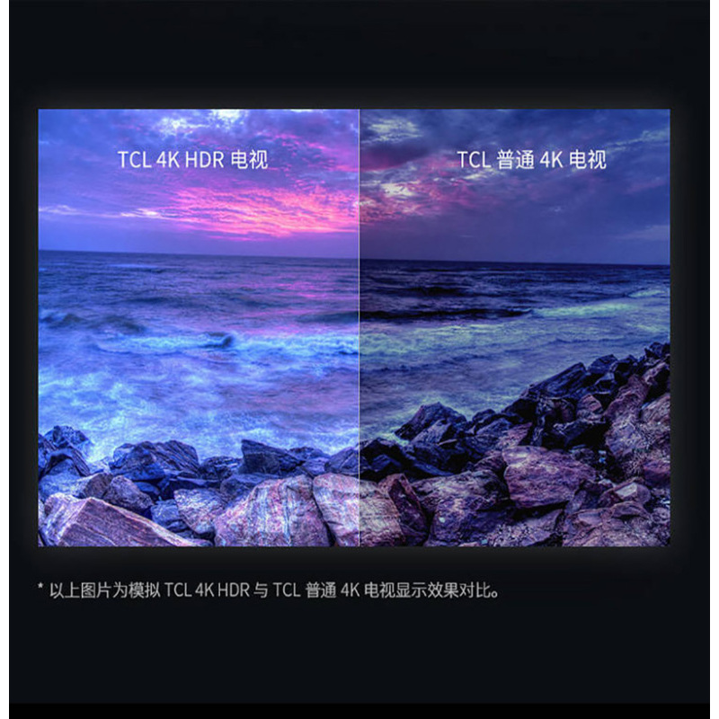 TCL 官方旗舰 65Q1 65英寸智能 电视AI人工智能 超大视野 MEMC运动防抖 65吋 液晶 平板电视机