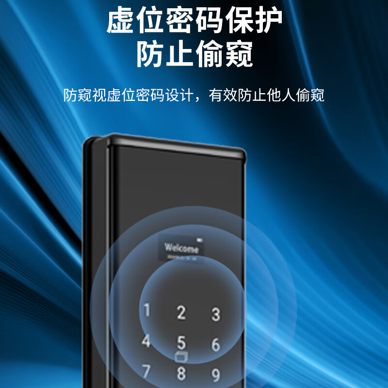 创尔特C-5半自动指纹锁智能锁电子锁高清大图