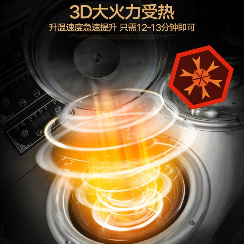 lecon/乐创 煲仔饭机商用全自动煲仔饭炉数码智能电煲仔饭机4头6头8头 煲仔饭机柜式每头900元4头起售220V