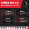 希捷酷狼 NAS网络机12T 硬盘