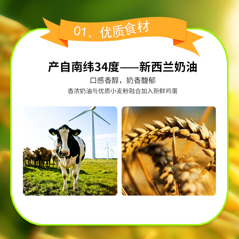 方广 儿童零食 营养机能饼干核桃味90g/盒装 含钙铁锌+维生素(6个月以上婴幼儿童适用)