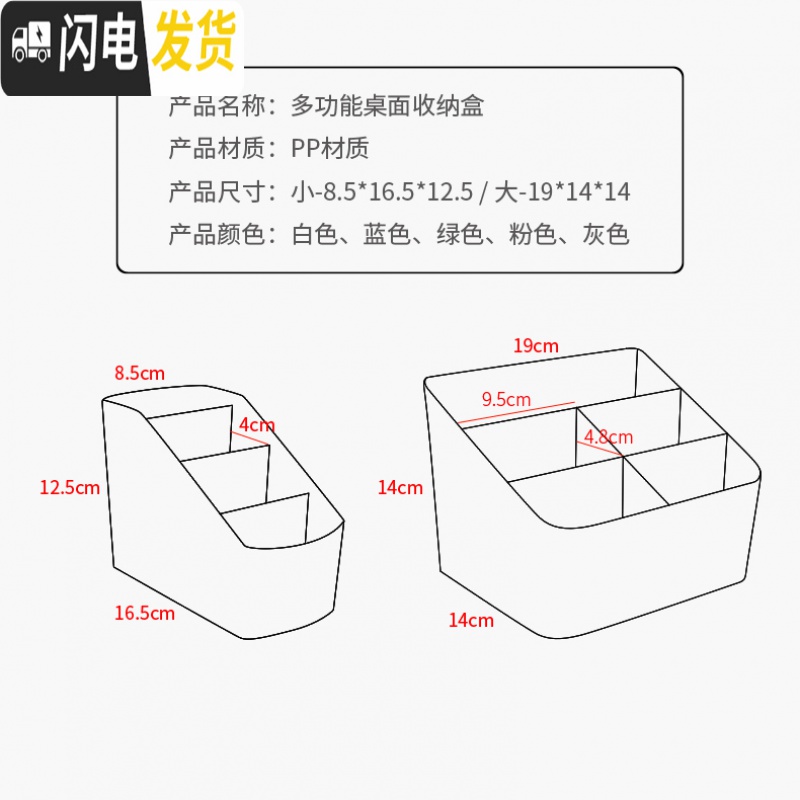 三维工匠创意仿藤编收纳盒 办公桌面客厅 多功能化妆品摇控器收纳整理架高清大图