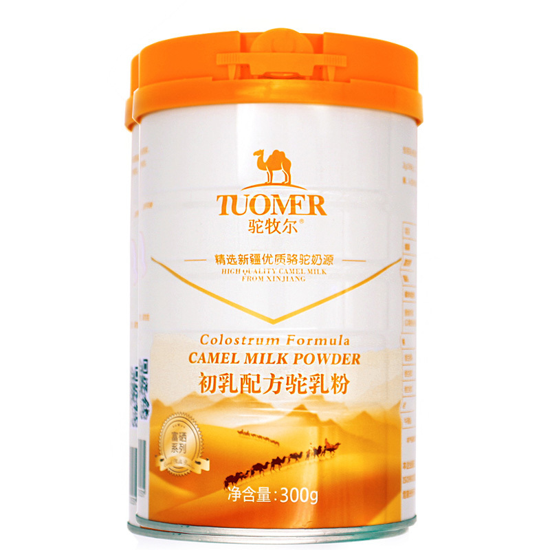 官方正品骆驼初乳配方驼粉驼奶成人儿童学生中老年人