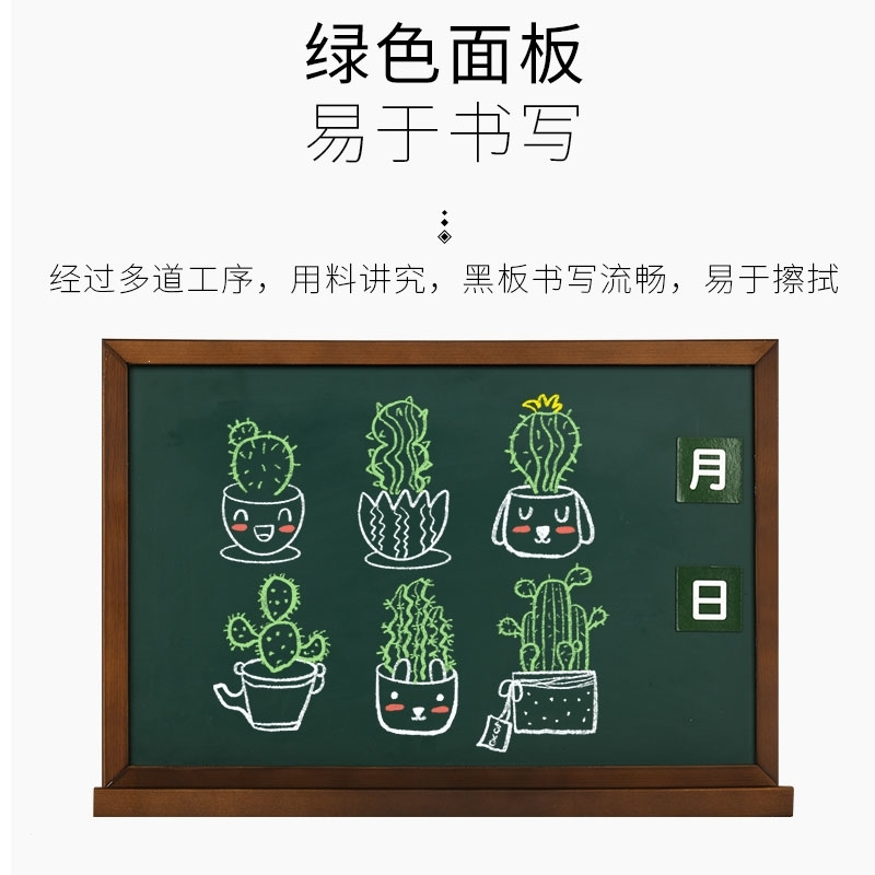 挂式智扣儿童家用教学单面磁性小绿板挂式白板可擦教学办公挂式黑板墙留言 47x32