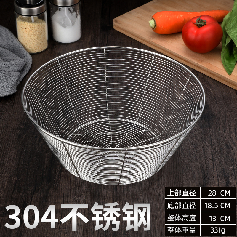 304不锈钢水果篮厨房沥水篮洗菜盆家用客厅水果收纳筐 28cm沥水果蔬篮