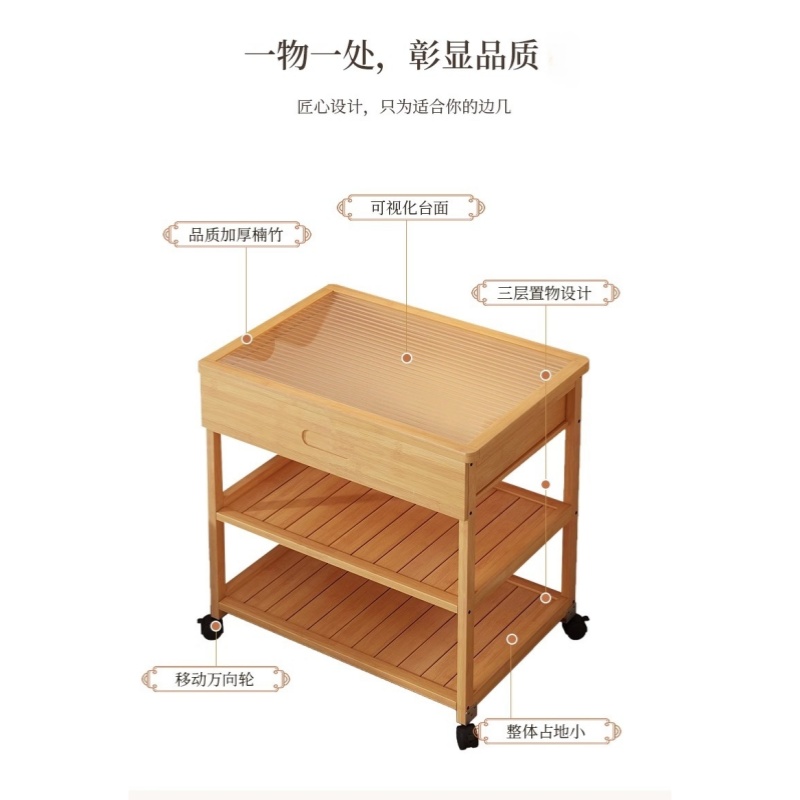 宜掌柜边几边桌高清大图