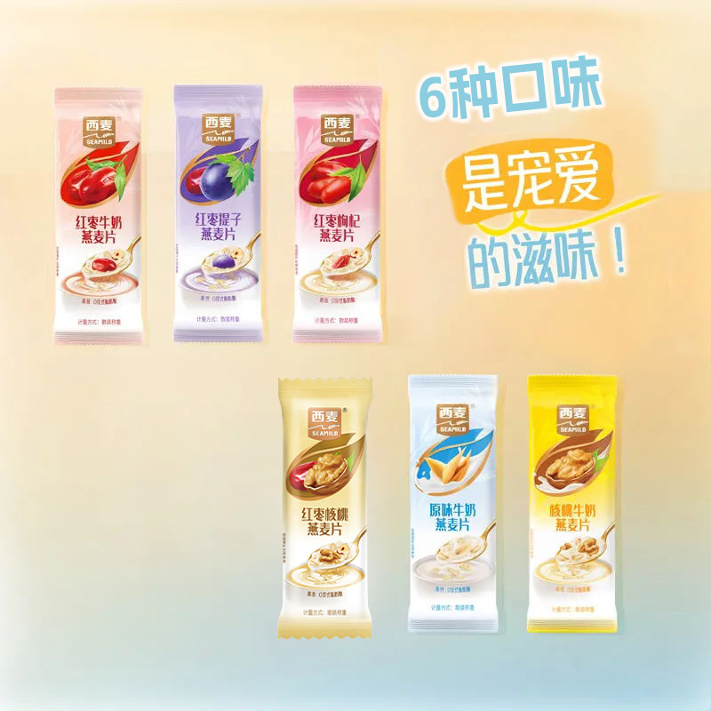 西麦红枣核桃燕麦片*33包高清大图