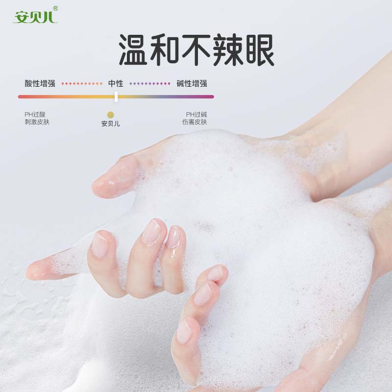 安贝儿婴儿洋甘菊纯露洗发沐浴露1000ml 大瓶装儿童洗发水沐浴露二合一1000ml 新生婴儿宝宝洗发沐浴露高清大图
