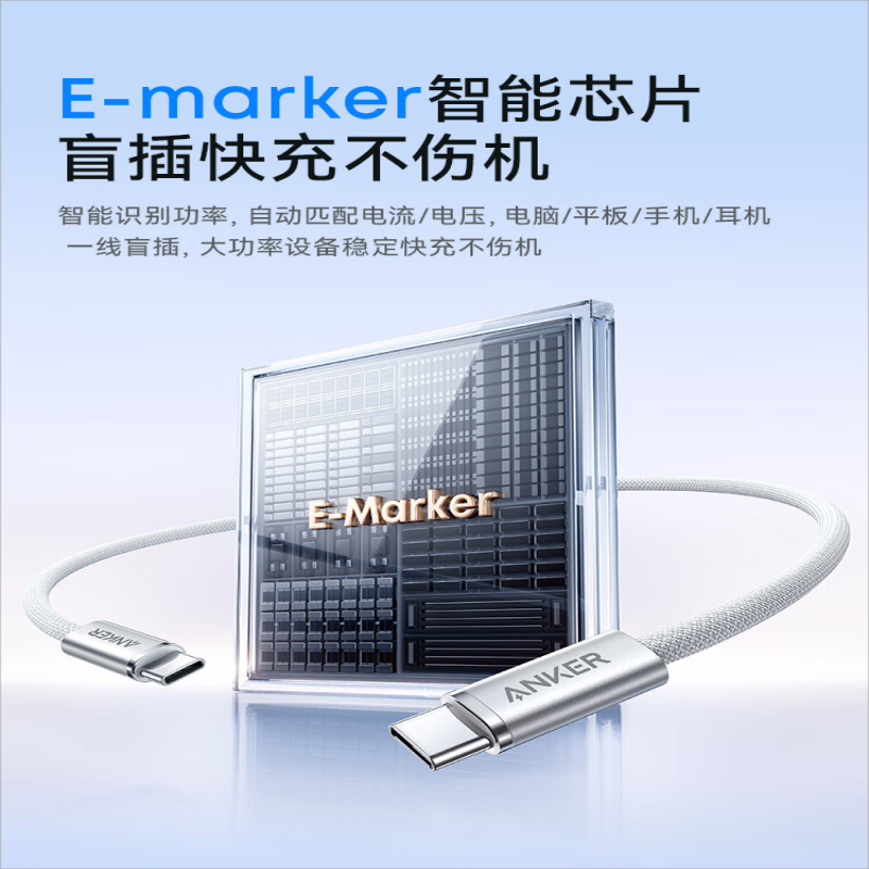 安克(anker) 抗脏编织线适用苹果16数据线 A8060高清大图