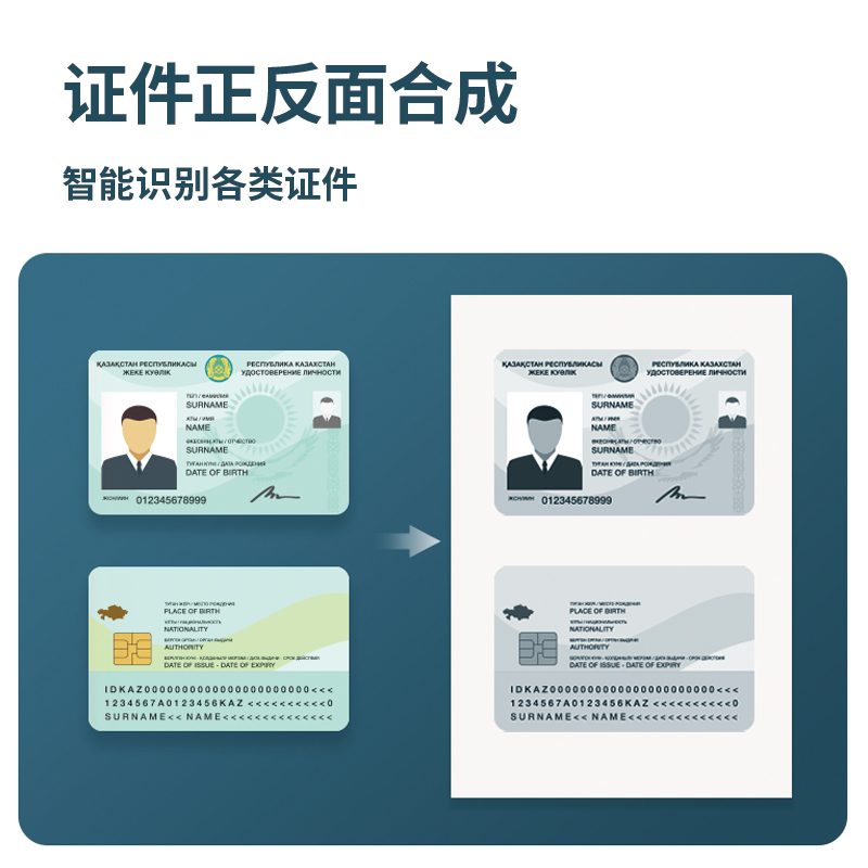 得力(deli) 15161高拍仪 1200万高清像素扫描仪 A3试卷资料照片身份证高速扫描仪 自动对焦高清投影(金色)