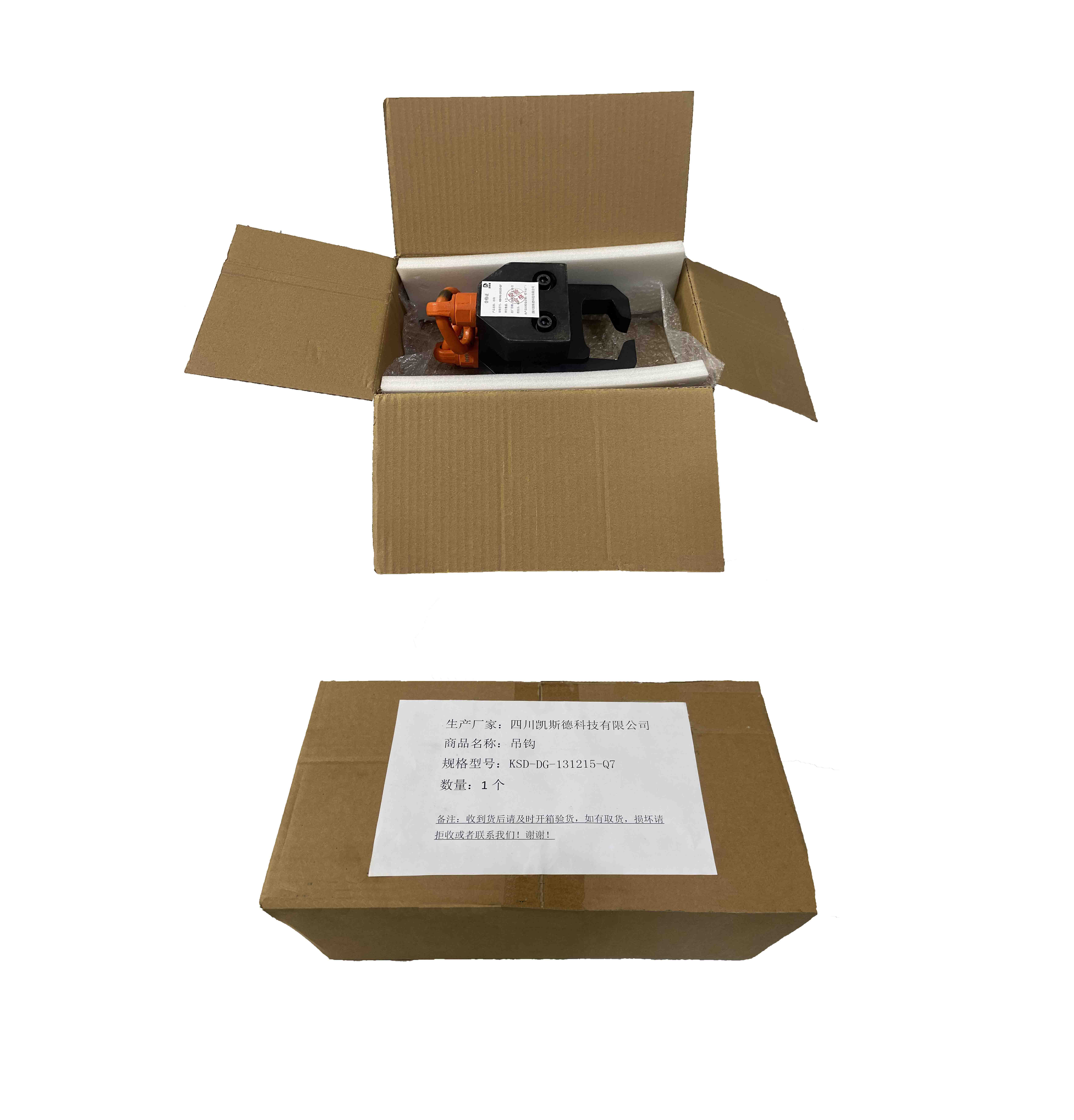 凯斯德 吊钩 KSD-DG-131215-Q7高清大图