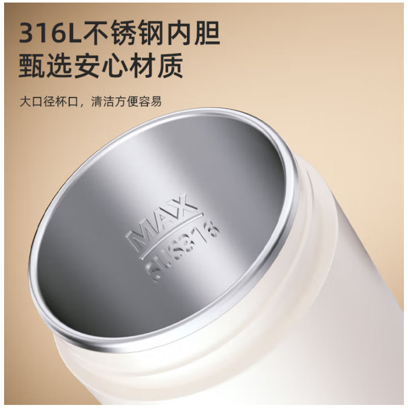 迈卡罗MC-SH059电热水杯316不锈钢烧水壶400ml容量保温杯水杯多段调温高清大图