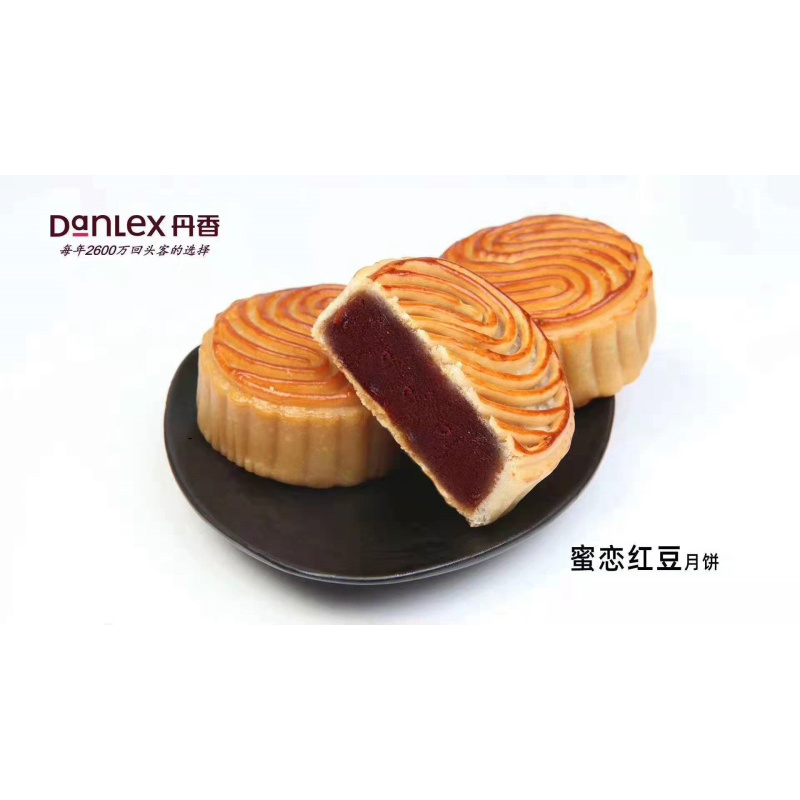 丹香追梦 月饼 单盒装