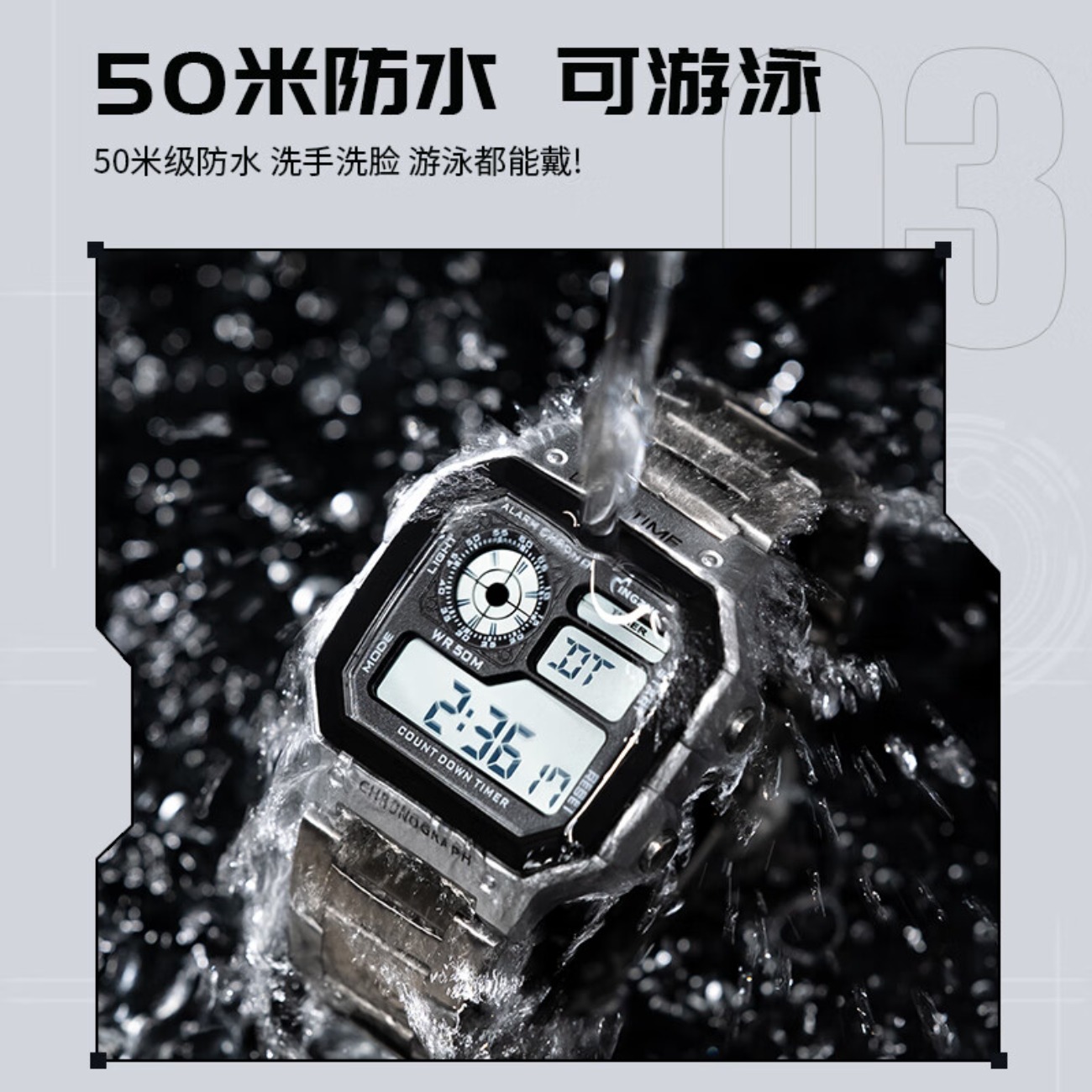 匹克(PEAK) 机甲方舟运动手表 银色 YE51003高清大图