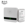 嘉众忆 门禁无线门铃 JZY-BL05 套