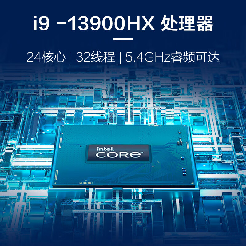 惠普(HP)暗影精灵9 SLIM 16-u0017TX intel 笔记本电脑(13代酷睿i9-13900HX RTX4060 16G 1T 2.5K 240Hz)高清大图