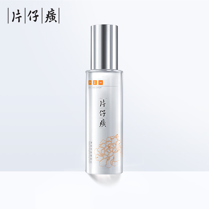 片仔癀(PZH)净妍亮肤焕颜乳80ml 滋润营养 保湿补水 提亮肌肤 乳液
