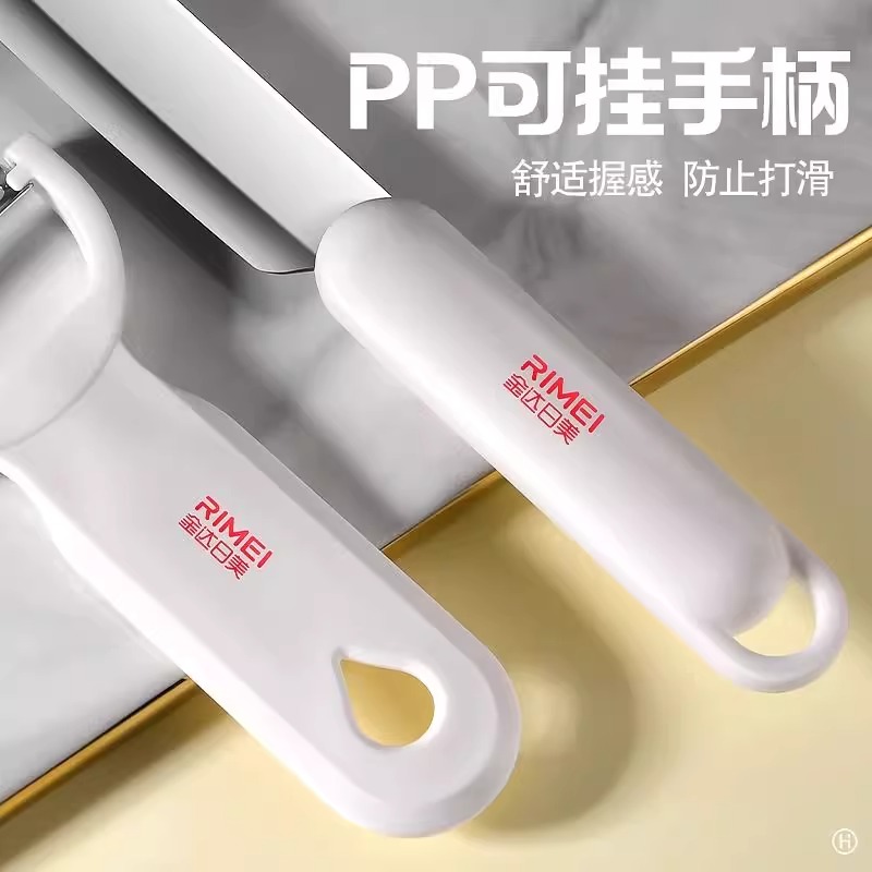 金达日美削皮刀刨皮刀多功能水果刀家用厨房土豆瓜刮皮刀8177高清大图