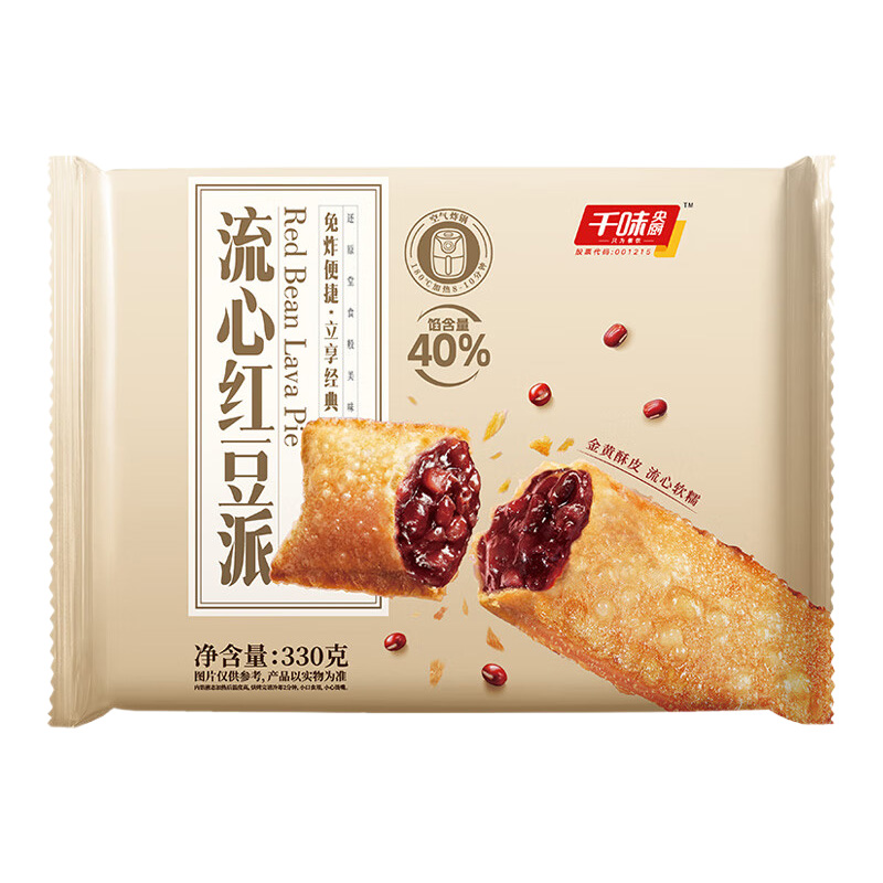 千味央厨流心无需油炸饱满馅料金黄酥脆风味330g*1袋