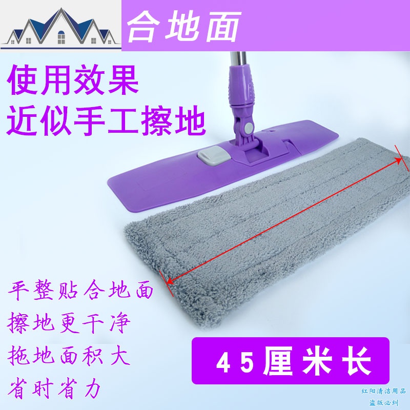 平板拖把尘推旋转懒人平拖大拖把家用木地板地拖平拖6608墩布 三维工匠高清大图