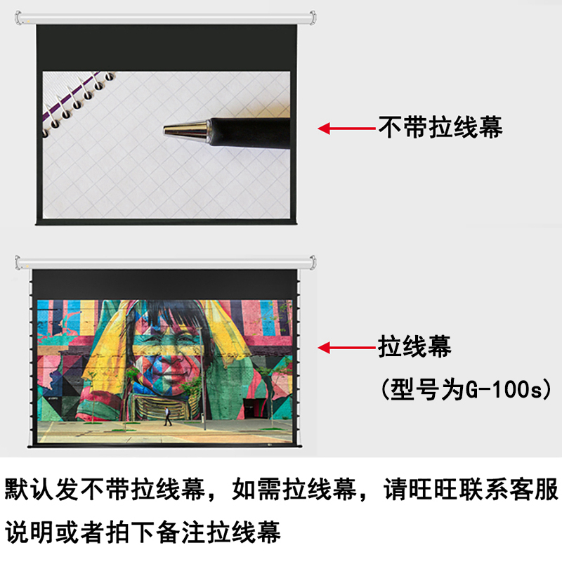 经科JK投影幕布I-200 126寸16:9电动遥控玻纤幕投影机投影仪幕布