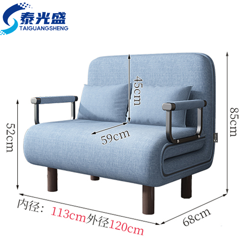 泰光盛折叠沙发120cm张高清大图